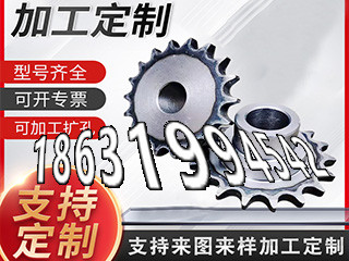 弧齿小轮怎么更换